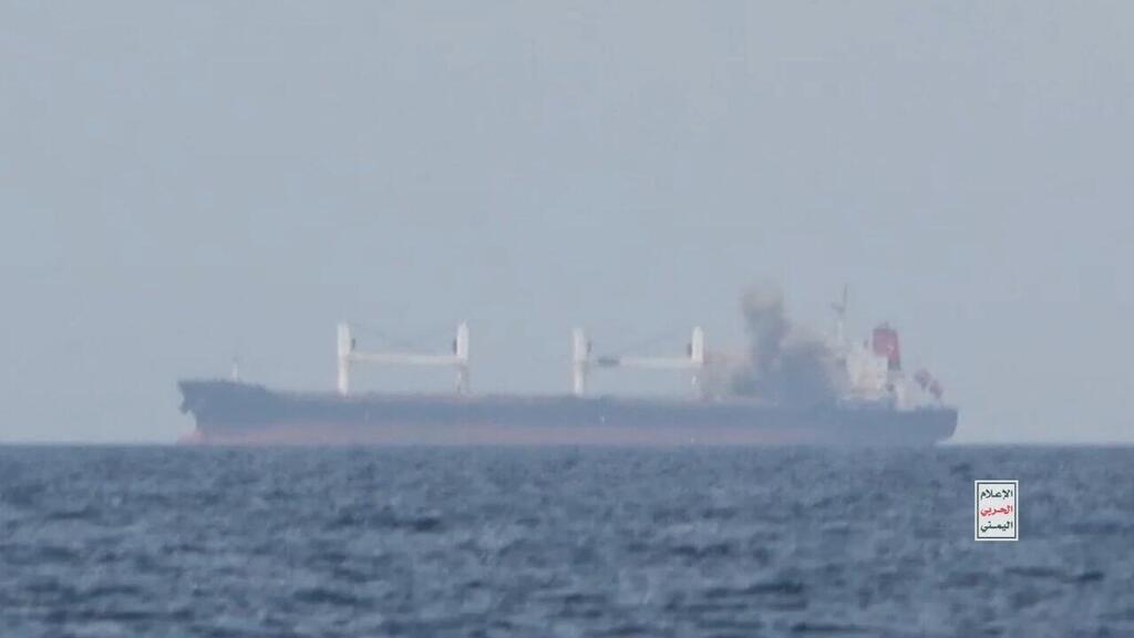 CargoShip with Dutch flag was attacked near Aden in Yemen CargoShip with Dutch flag was attacked near Aden in Yemen