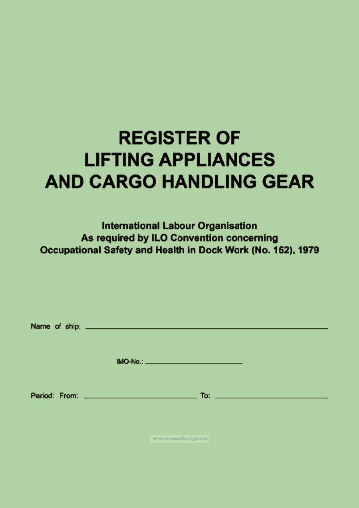 Chain Register onboard ship